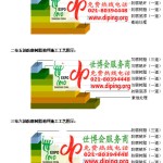 攸县环氧玻璃钢地坪，防腐蚀地坪，防腐蚀自流平地坪-缩略图2