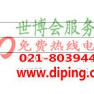 攸县聚脲地坪,防腐蚀地坪-缩略图2