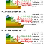 攸县乙烯基防腐蚀地坪,乙烯基酯地坪,乙烯基酯防腐蚀地坪,乙烯基重防腐蚀地坪,乙烯基重防腐地坪,乙烯基重防腐自流平地坪-缩略图2